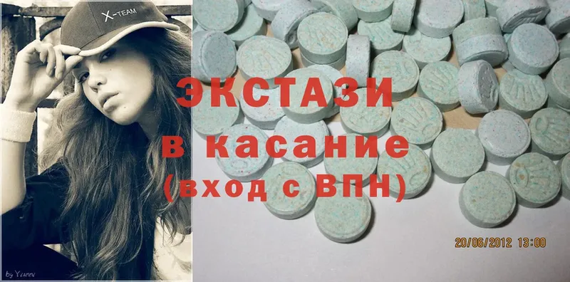 Ecstasy круглые  наркотики  Инта 