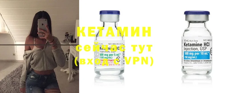 КЕТАМИН ketamine  где купить наркоту  Инта 