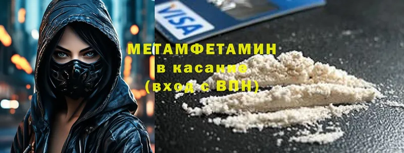 как найти закладки  Инта  Первитин Methamphetamine 